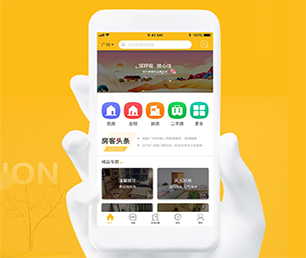萍乡安卓APP定制旅游购票系统以用户为中心，让技术更贴近生活【提供专业数字化解决方案】