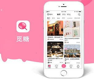 萍乡IOS APP定制开发会员制电商系统用心专注，成就卓越【一次机会，不容错过！】