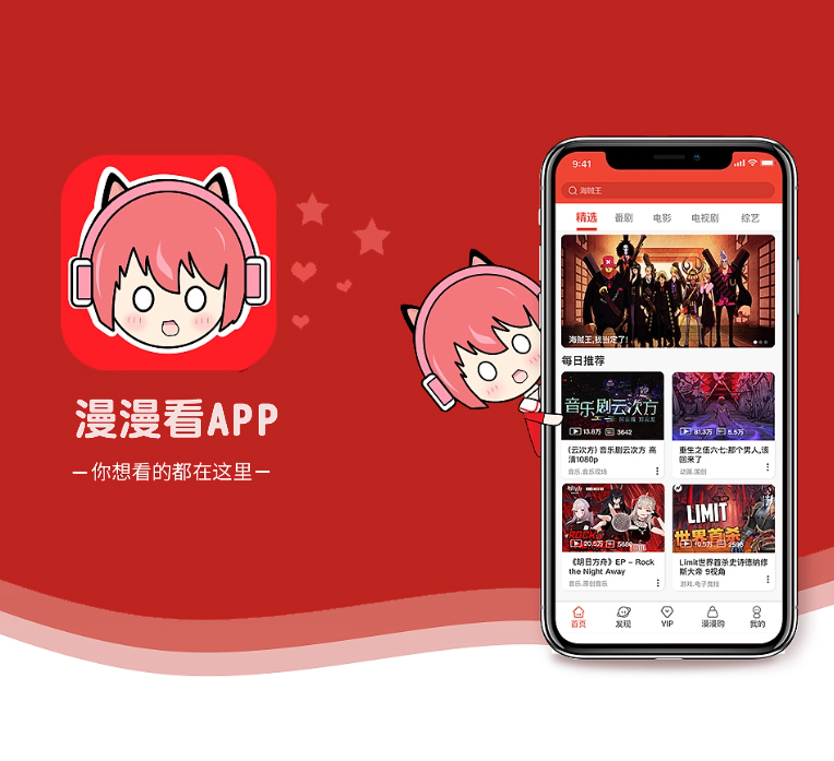 萍乡IOS APP定制开发抢购电商系统为了客户的成功而不断创新【数字化转型首选，特价抢购】