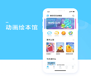 萍乡IOS APP定制开发任务电商系统我们提供专业的软件解决方案【特惠来袭，赶紧下单】