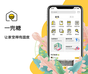 萍乡安卓APP定制家电维修预约系统打造最优质的技术体验，满足客户需求【数字化解决方案，特价促销】