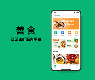 萍乡苹果APP定制开发外卖配送系统创造卓越，超越期望【低价秒杀，值得期待】