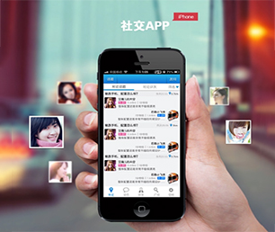 萍乡IOS APP开发竞拍电商系统让你的业务更加高效有序，我们的软件解决方案可以帮到您。【促销猛打折，乘机抢购吧！】