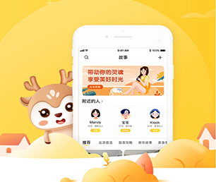 萍乡IOS APP定制上门推拿预约系统为您量身定制高质量软件!【限时限量，速来抢购！】